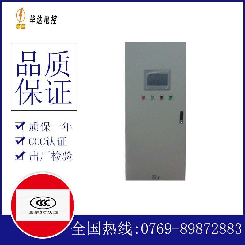 群英乡变频控制箱